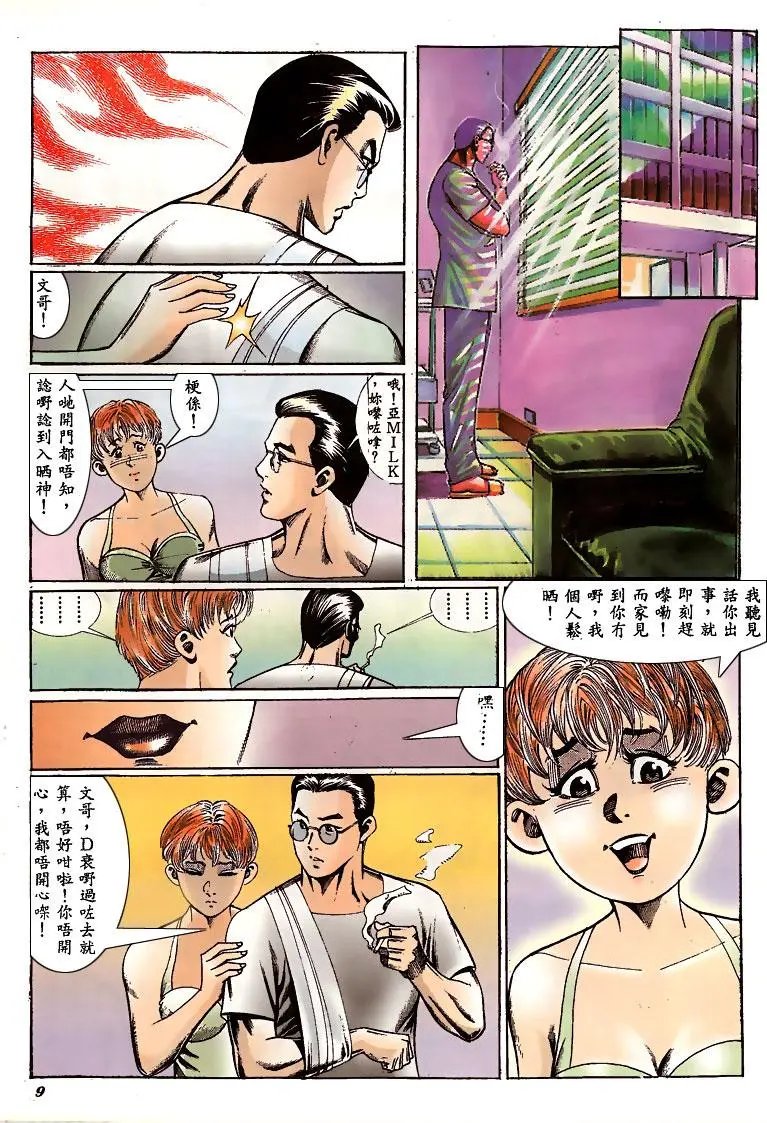 第142卷