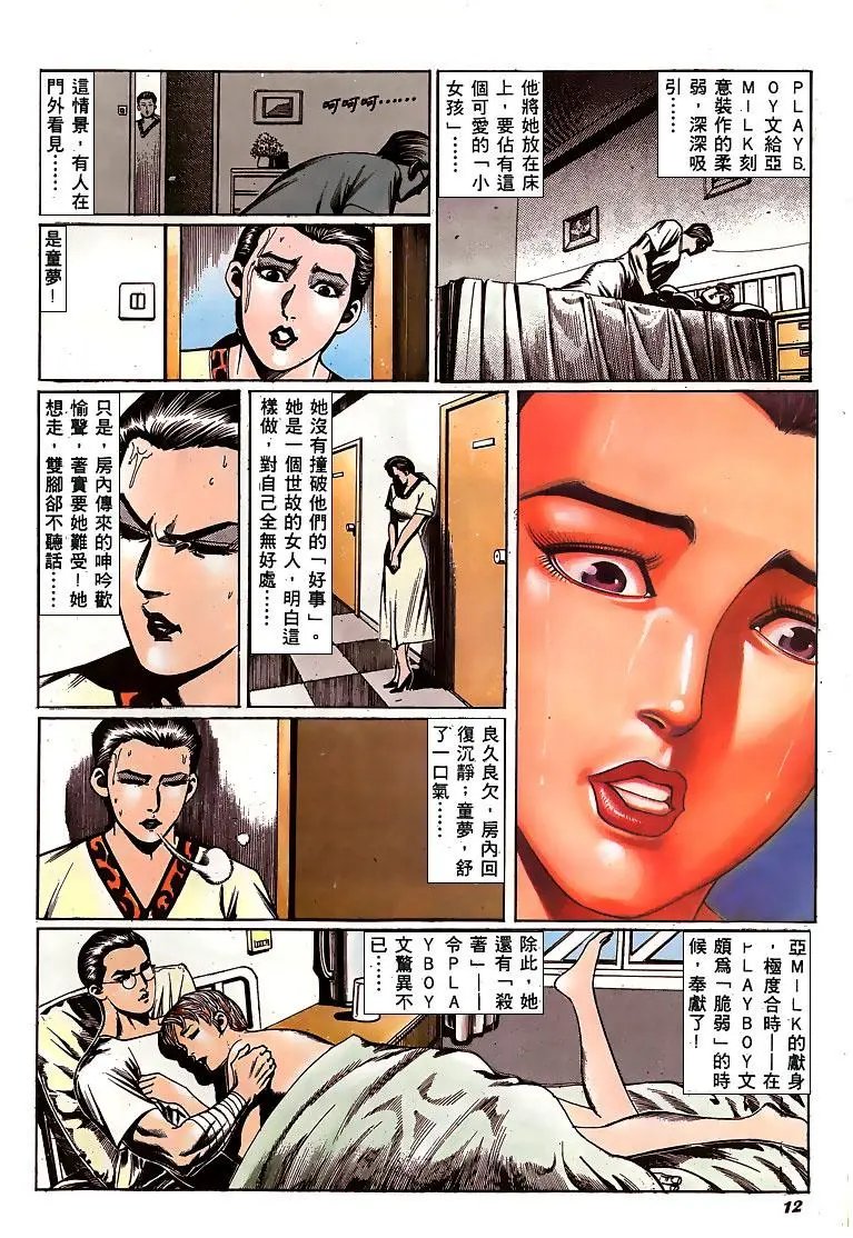 第142卷