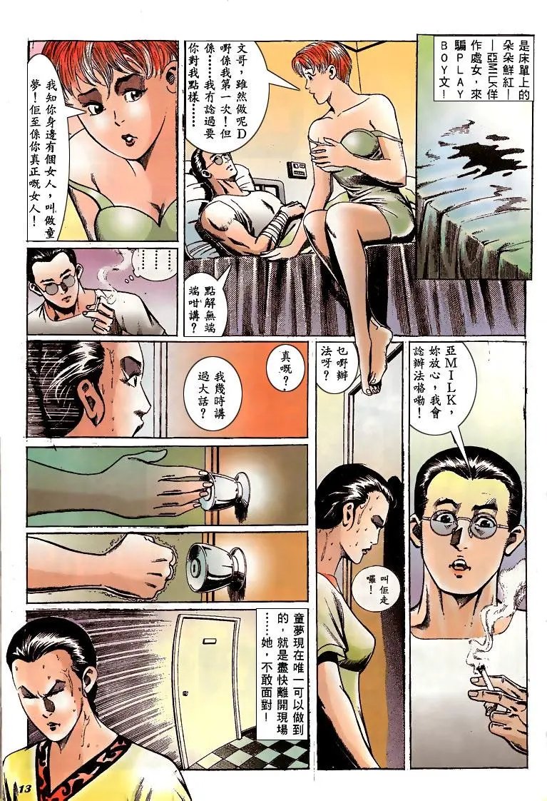 第142卷