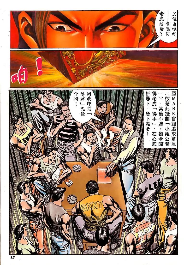 第142卷