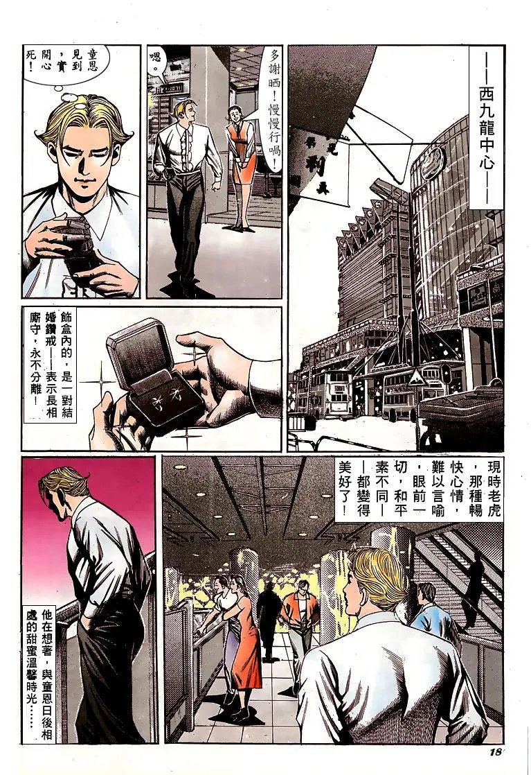 第142卷