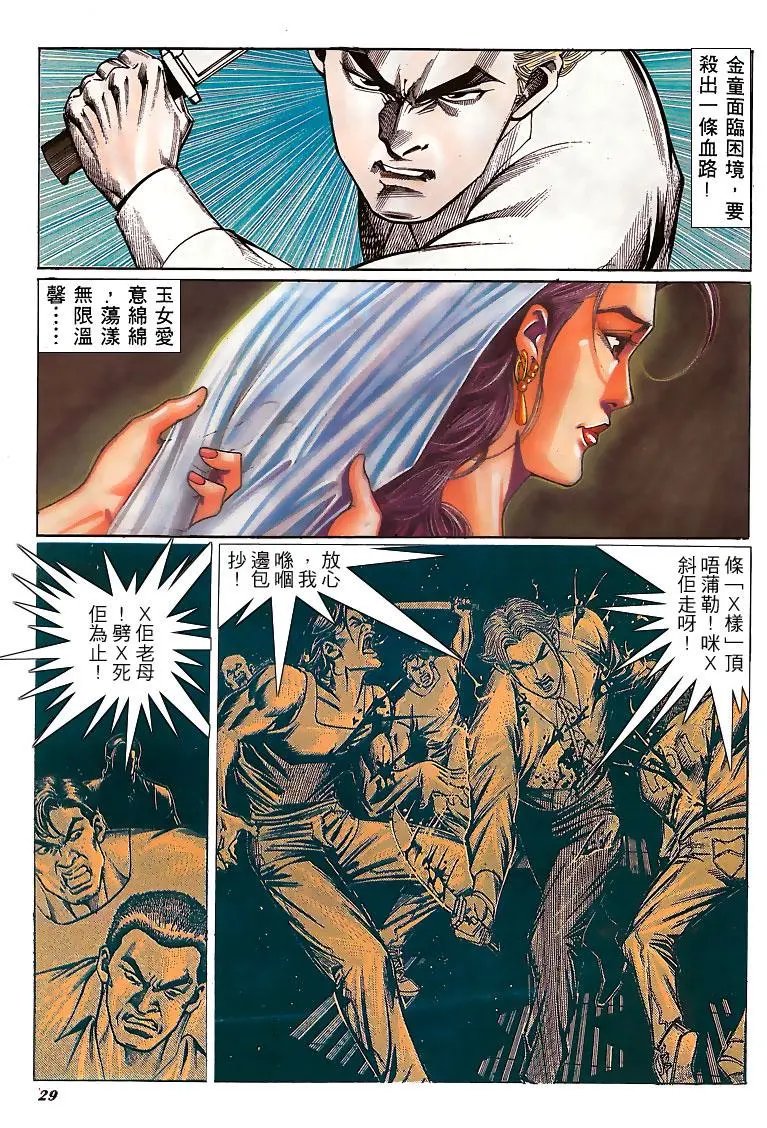 第142卷