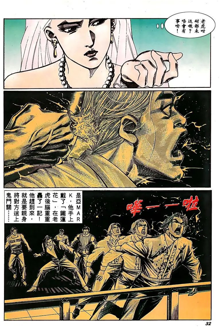 第142卷