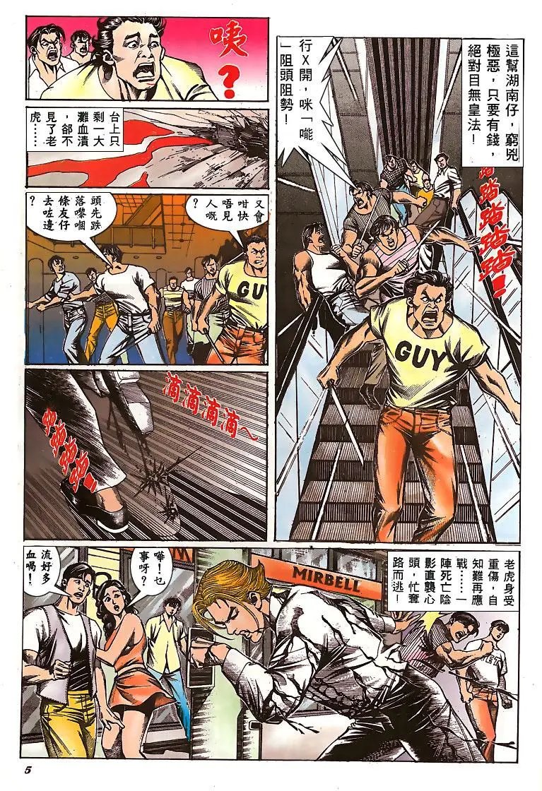 第143卷