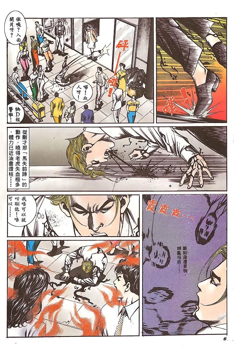 第143卷