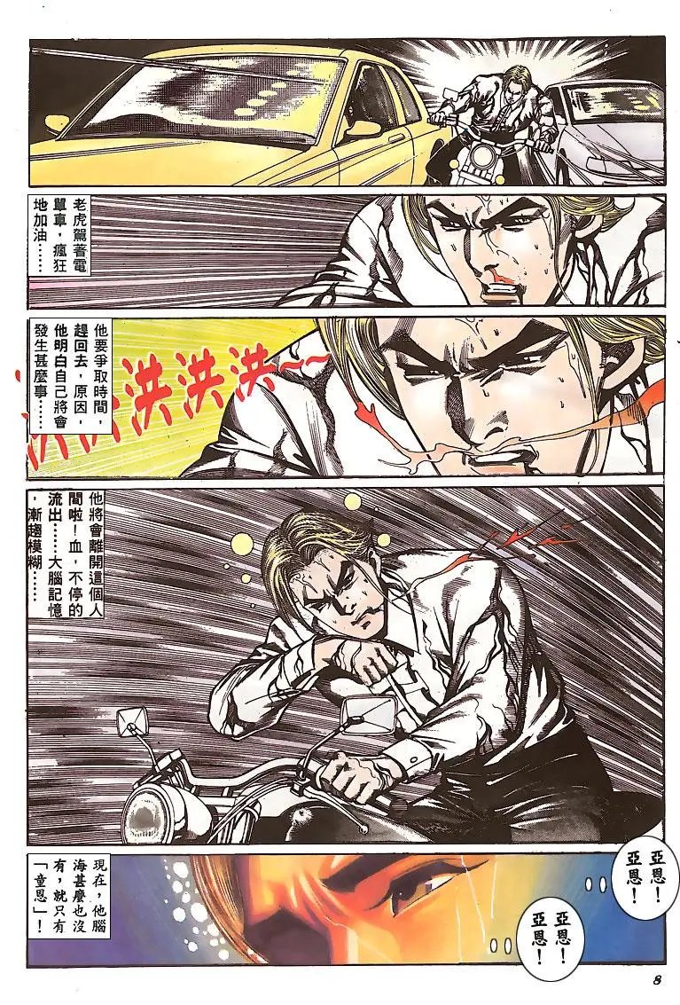 第143卷