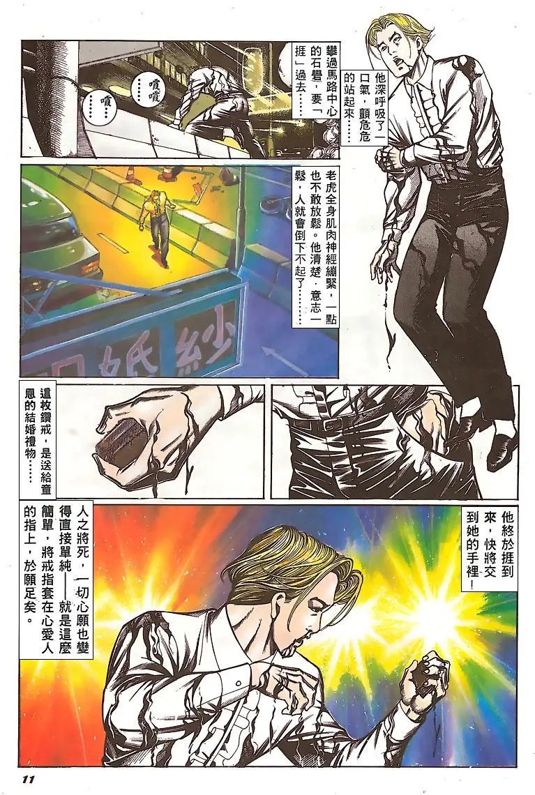 第143卷