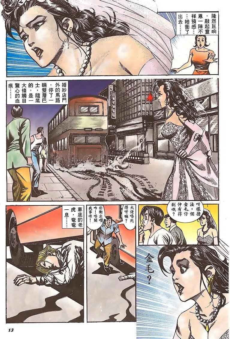 第143卷