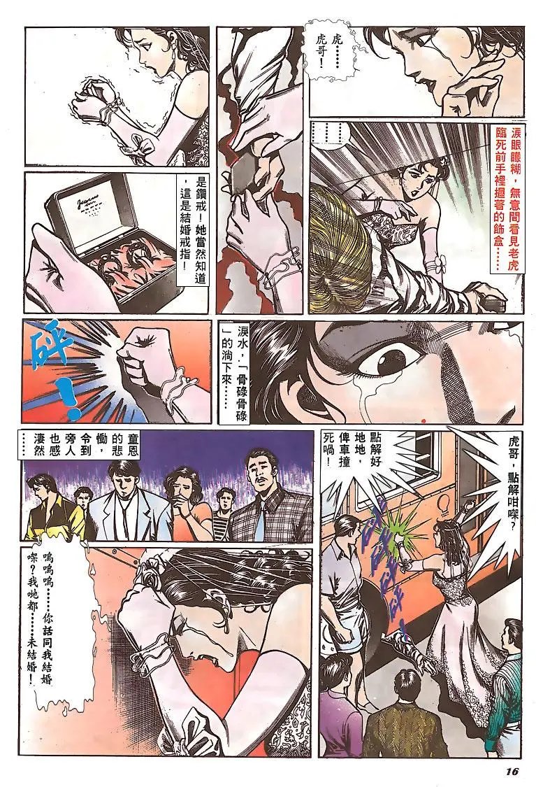 第143卷
