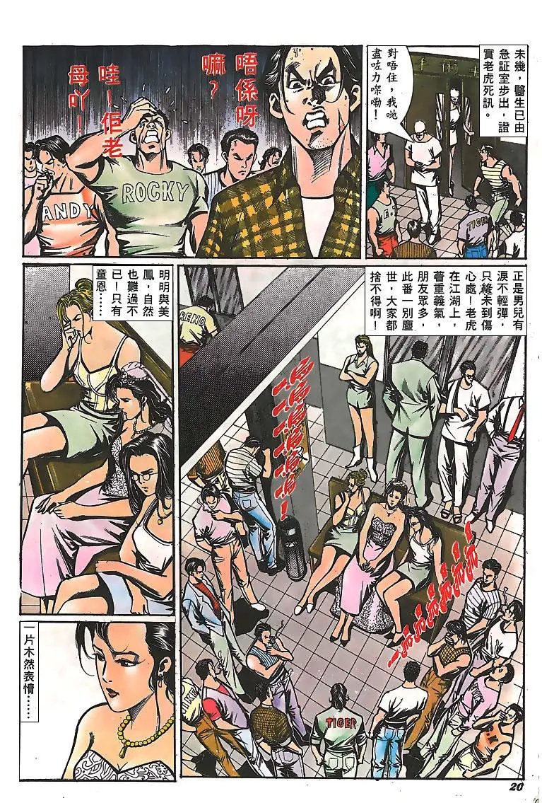 第143卷