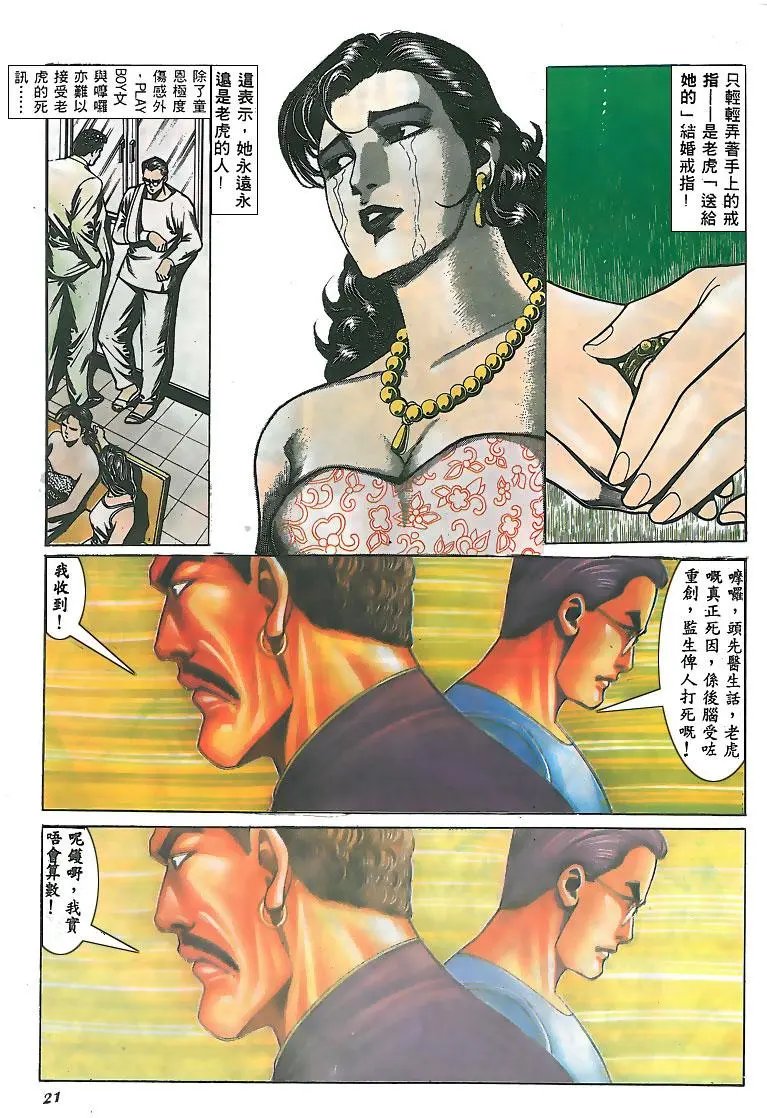 第143卷