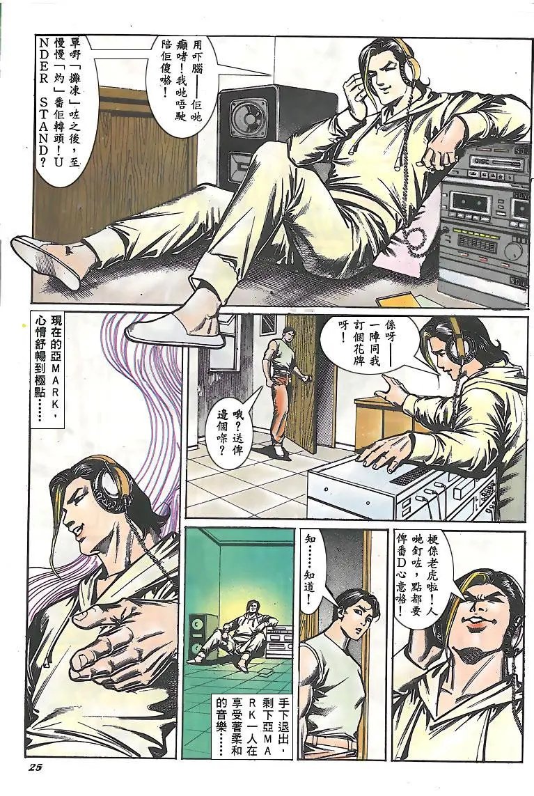 第143卷
