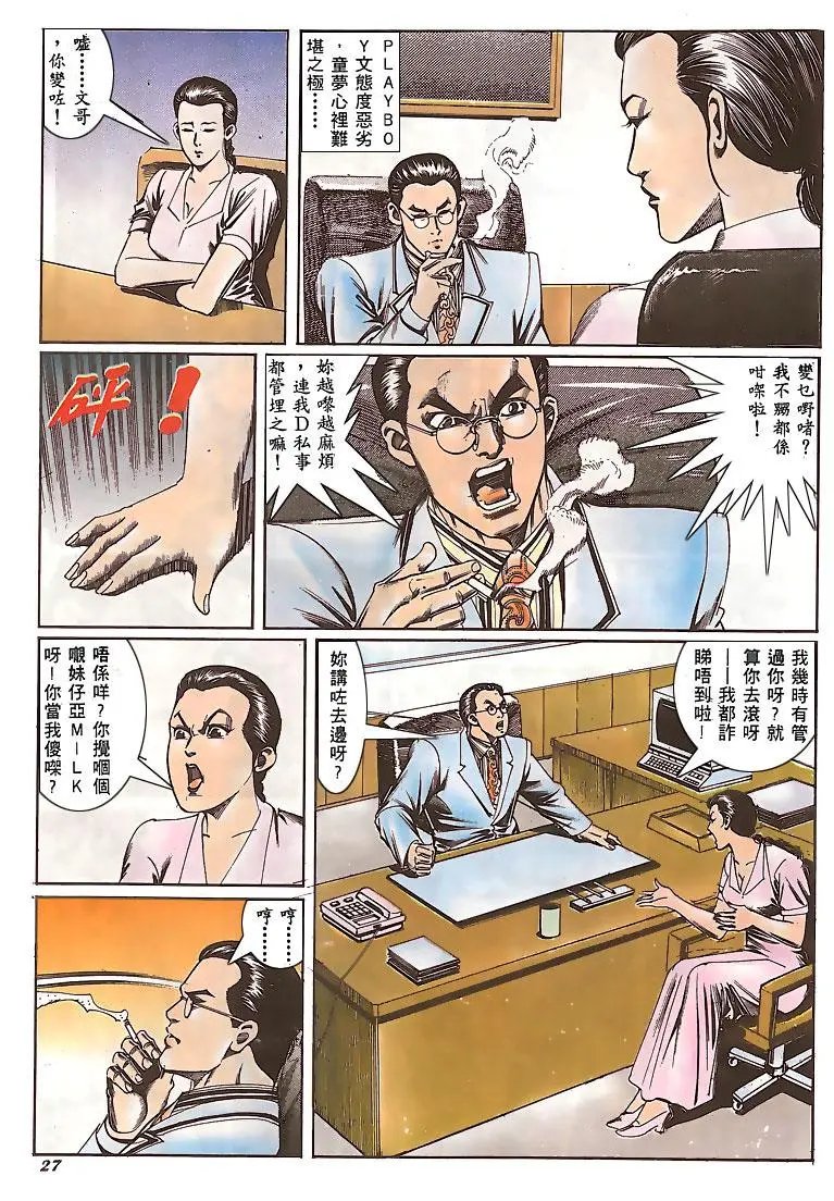 第143卷