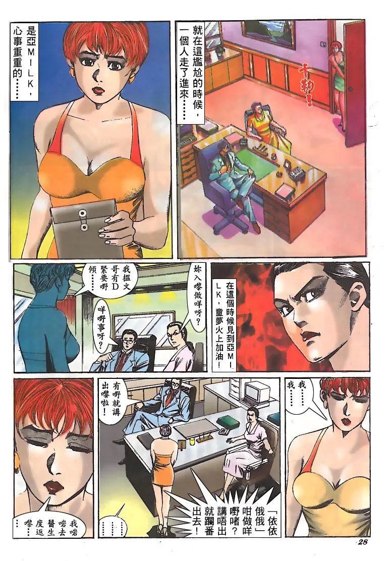 第143卷