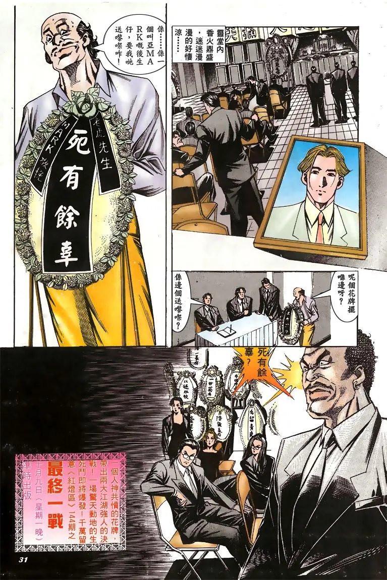 第143卷