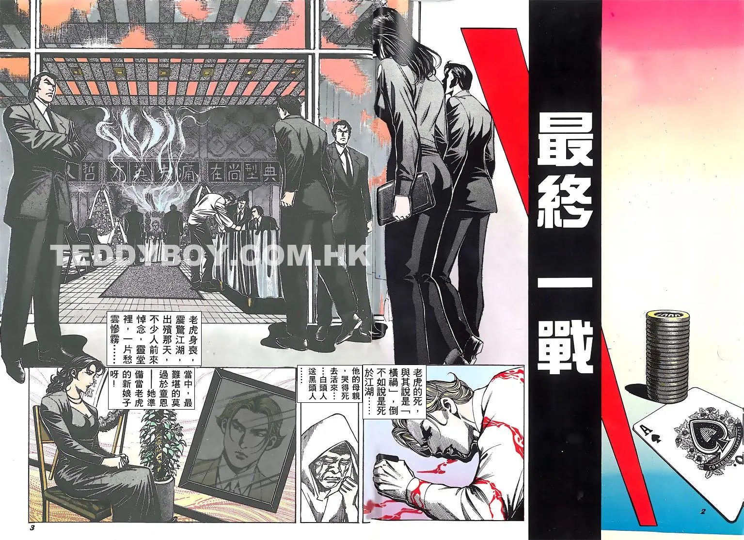第144卷