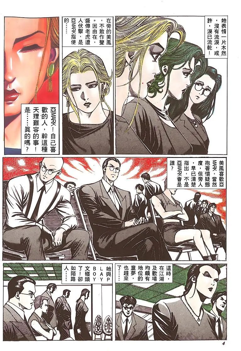第144卷