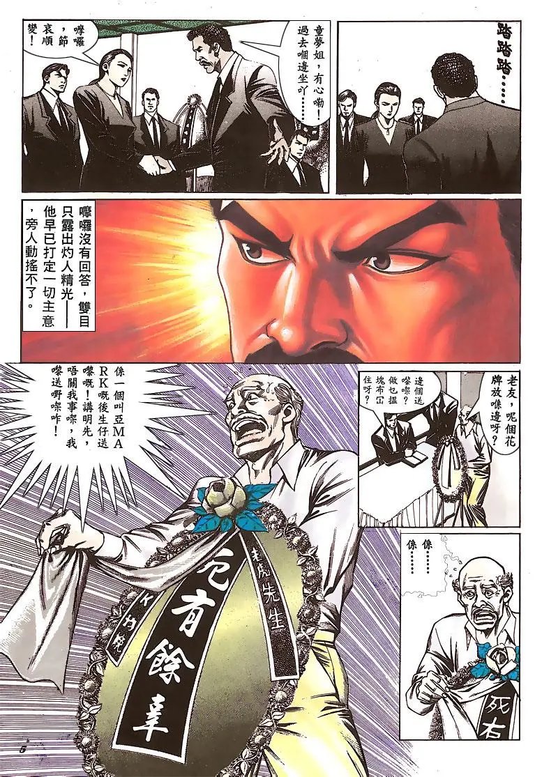 第144卷