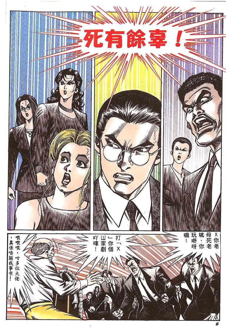 第144卷