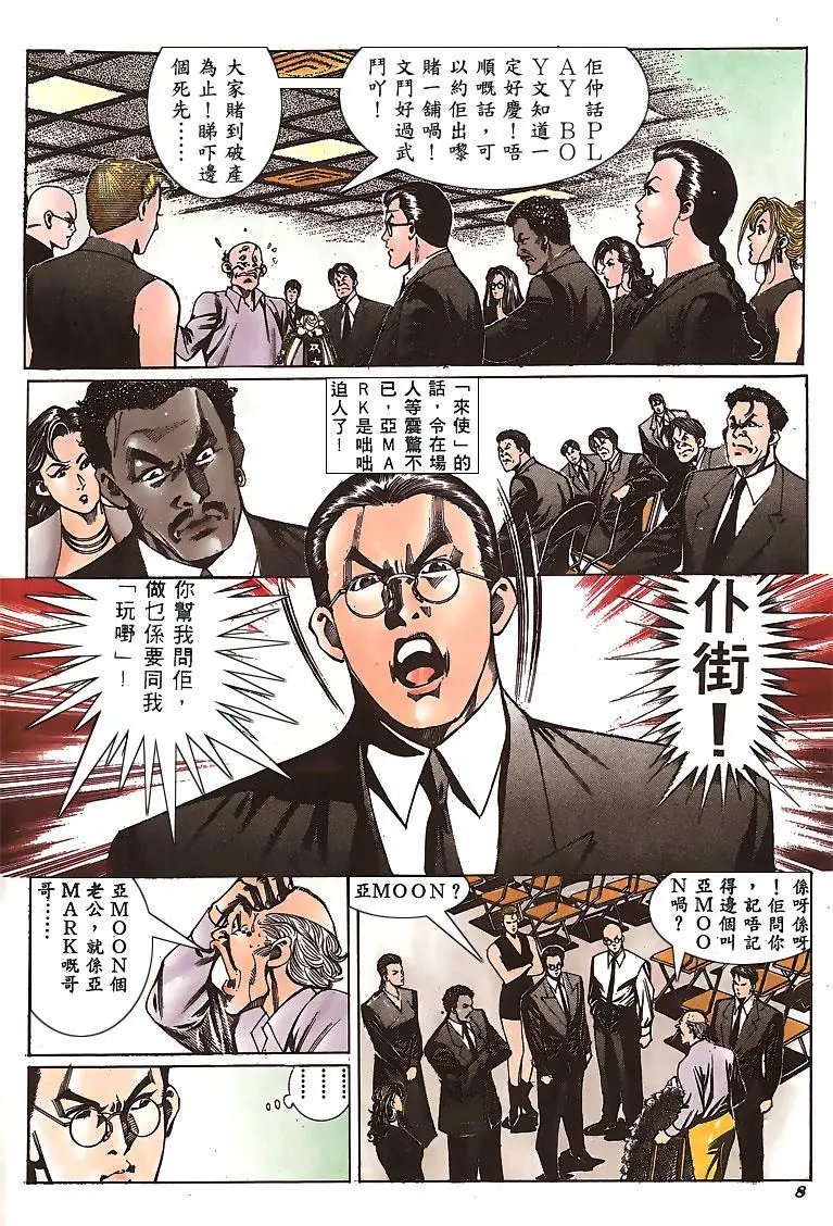 第144卷