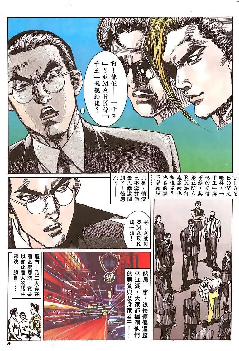 第144卷