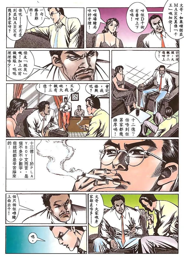 第144卷