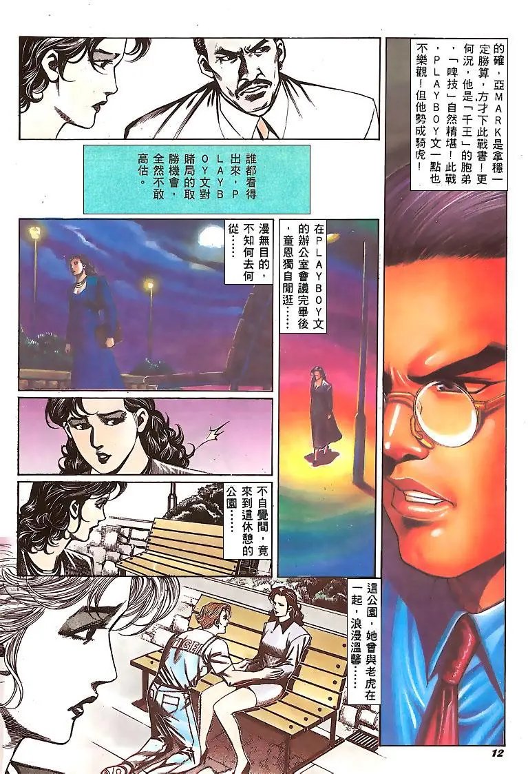 第144卷
