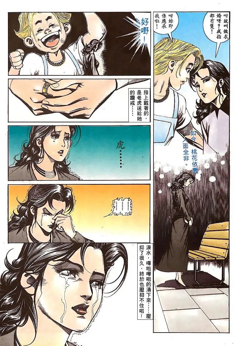 第144卷