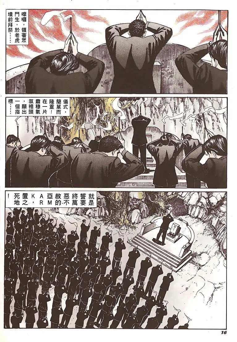 第144卷