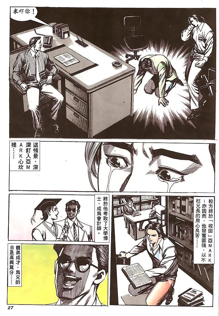 第144卷