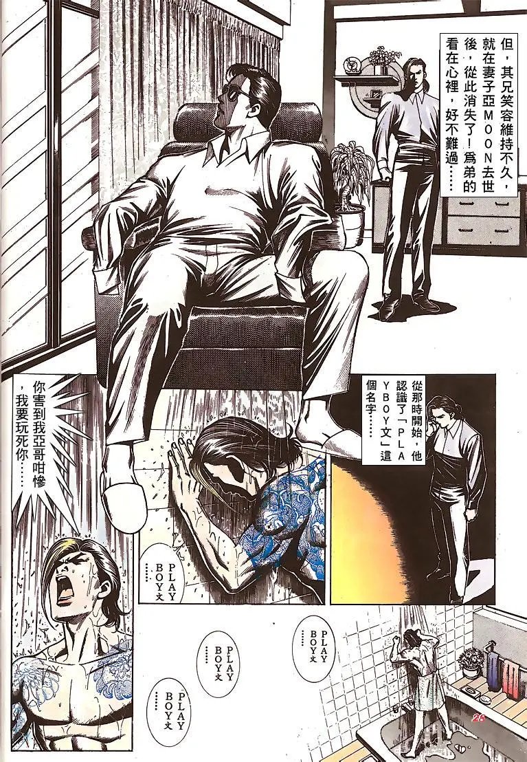 第144卷