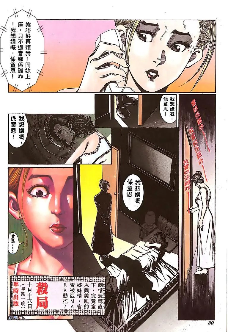 第144卷