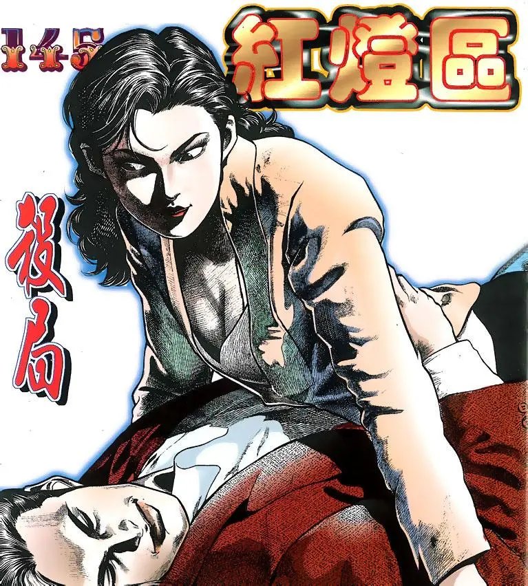 第145卷