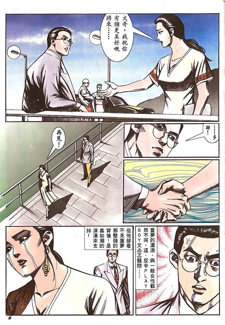 第145卷