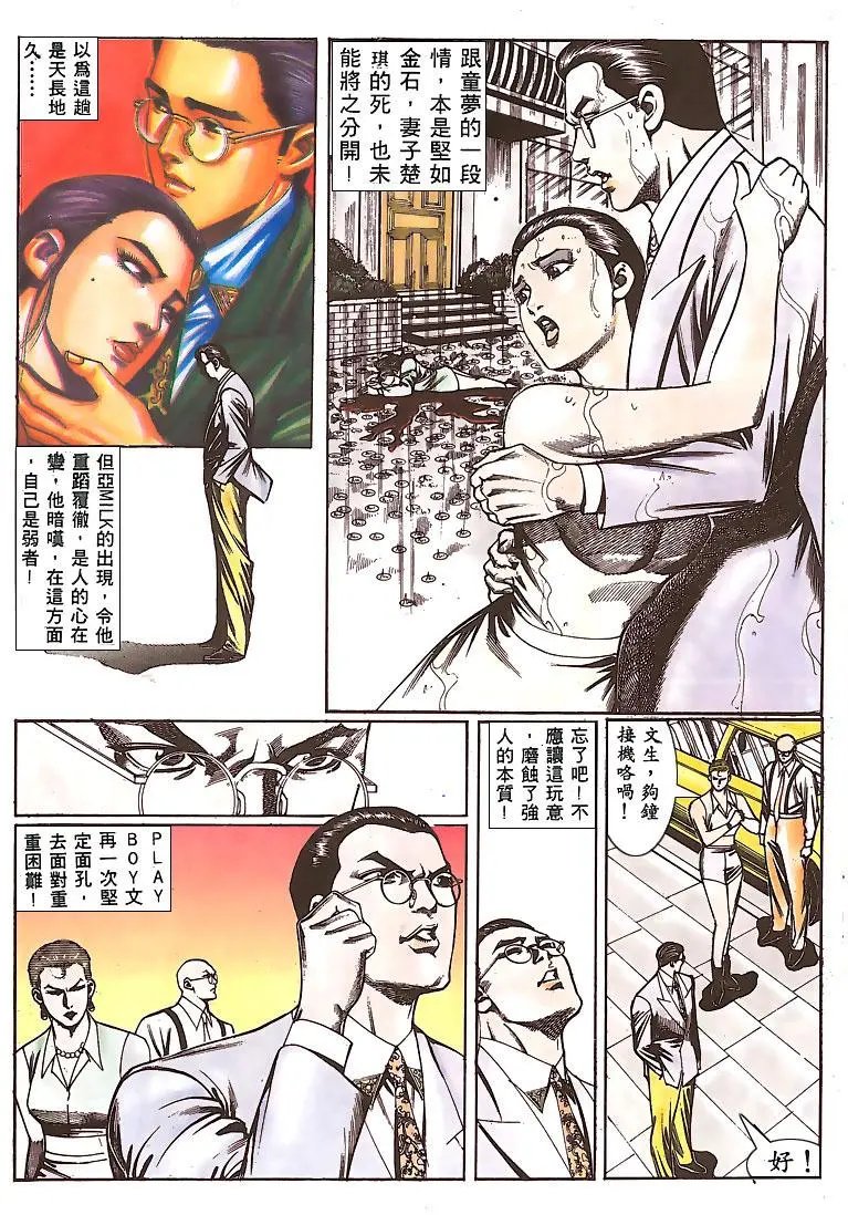 第145卷