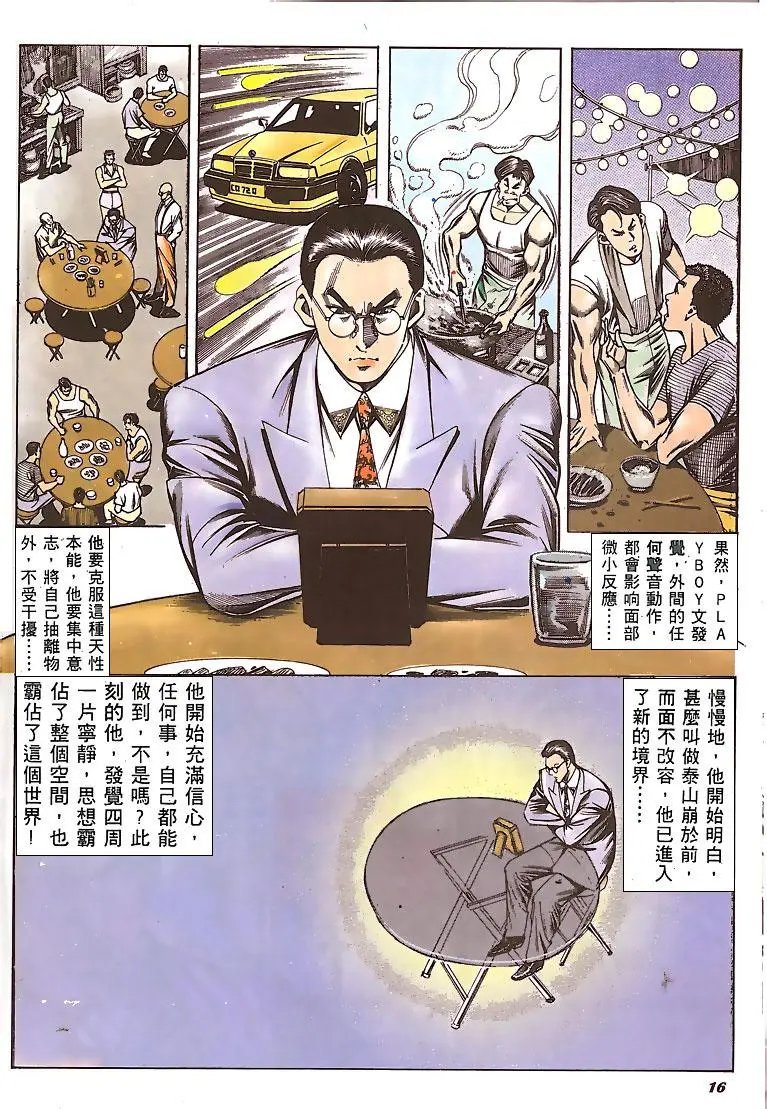 第145卷