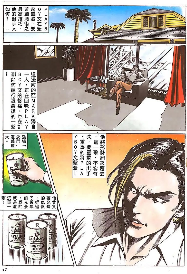 第145卷