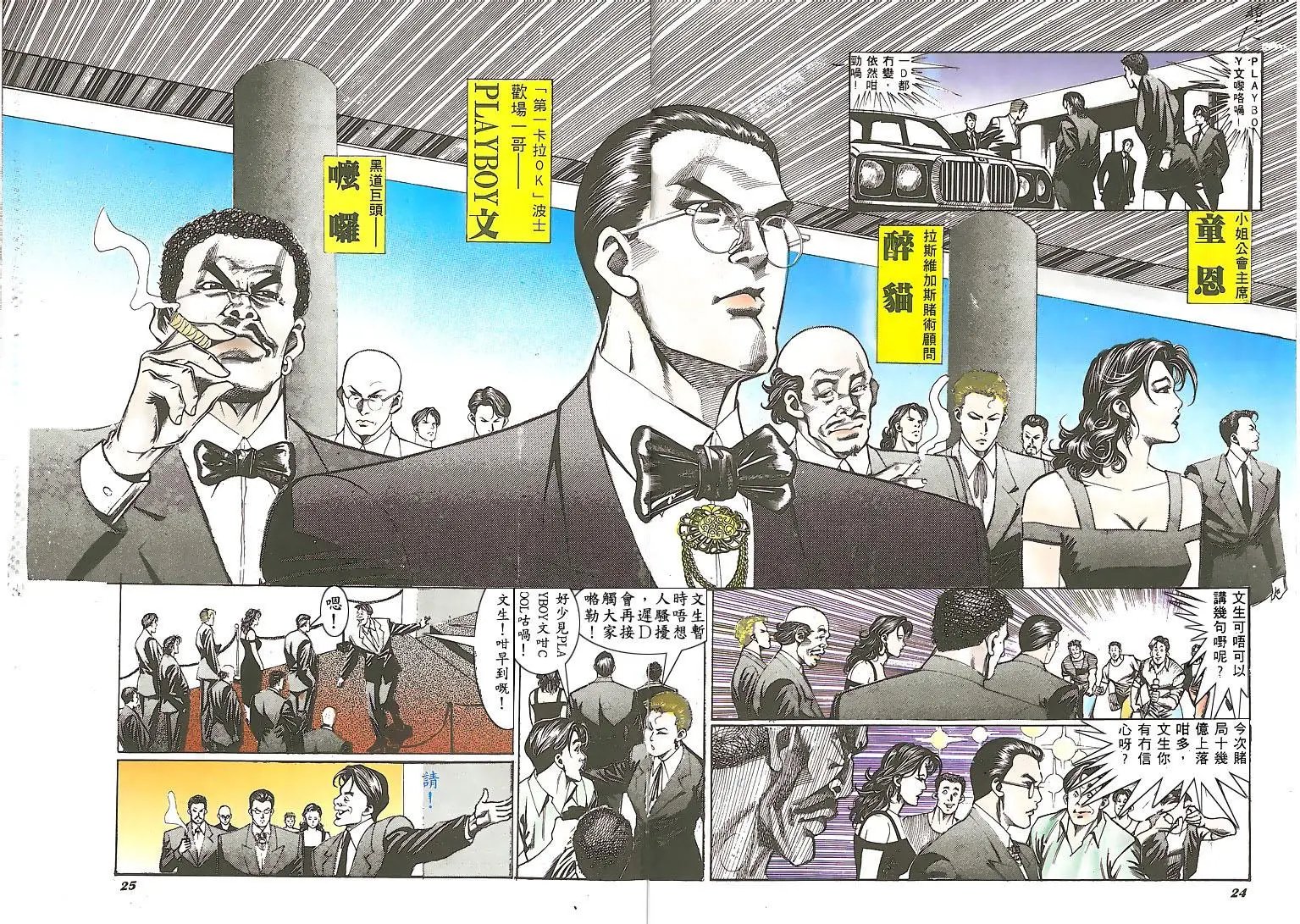 第145卷