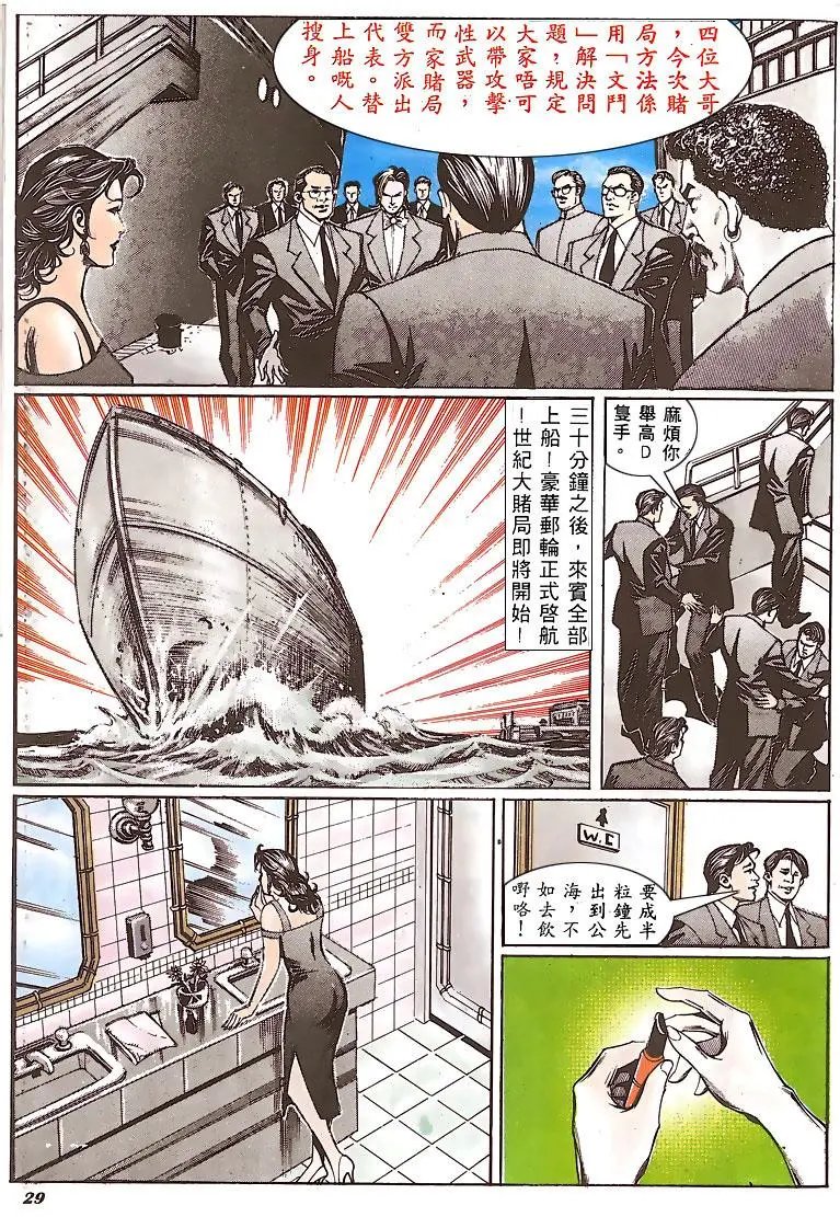 第145卷