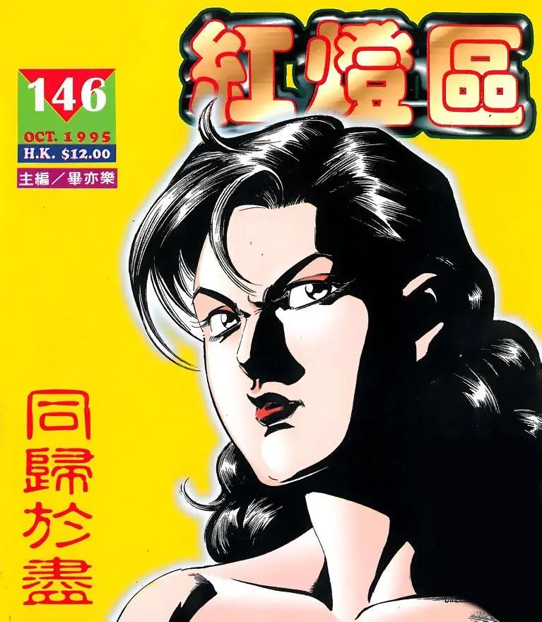第146卷