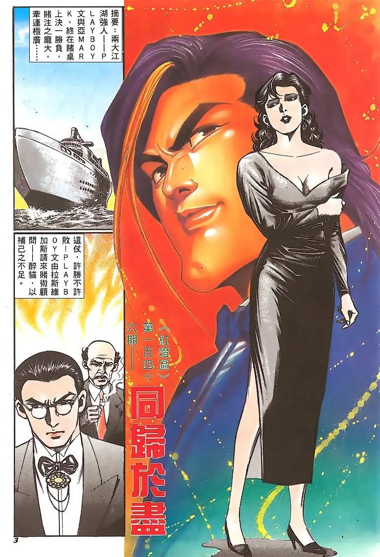 第146卷