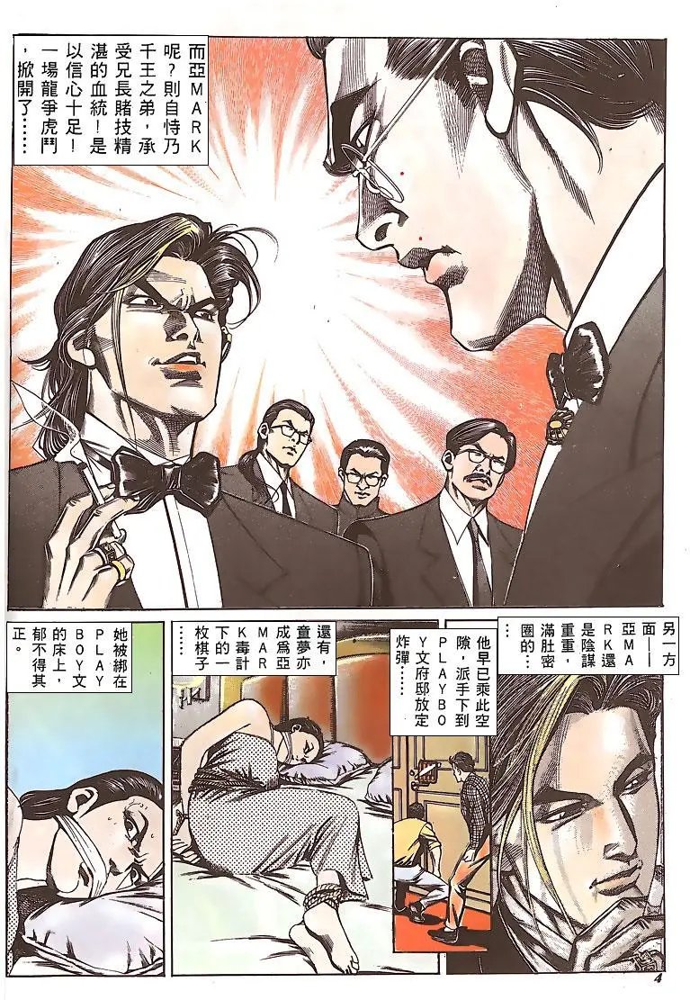 第146卷