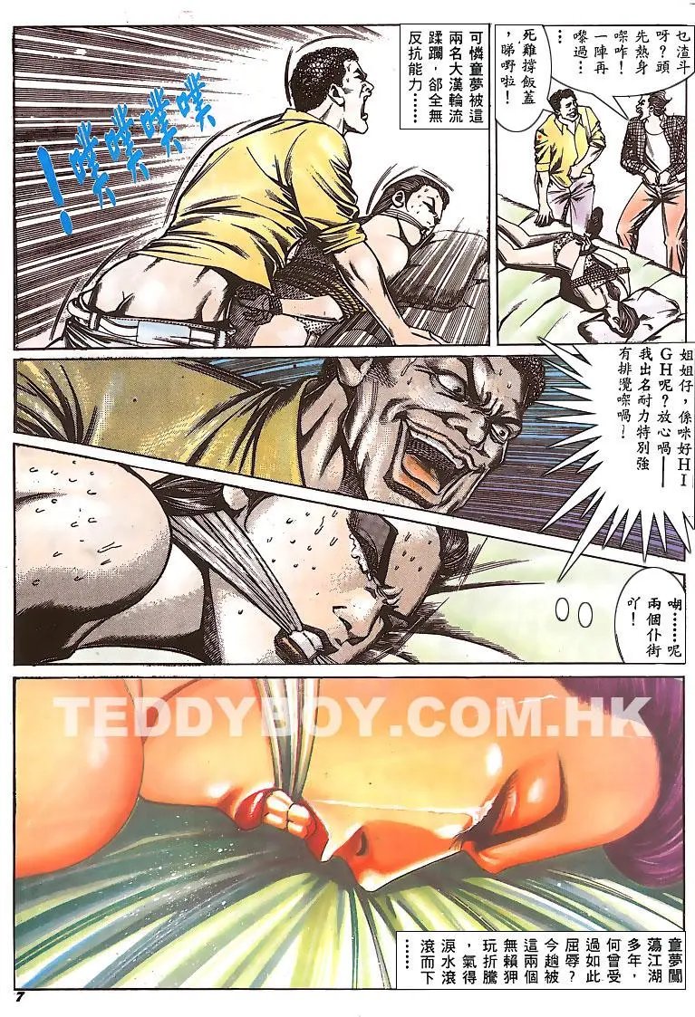 第146卷