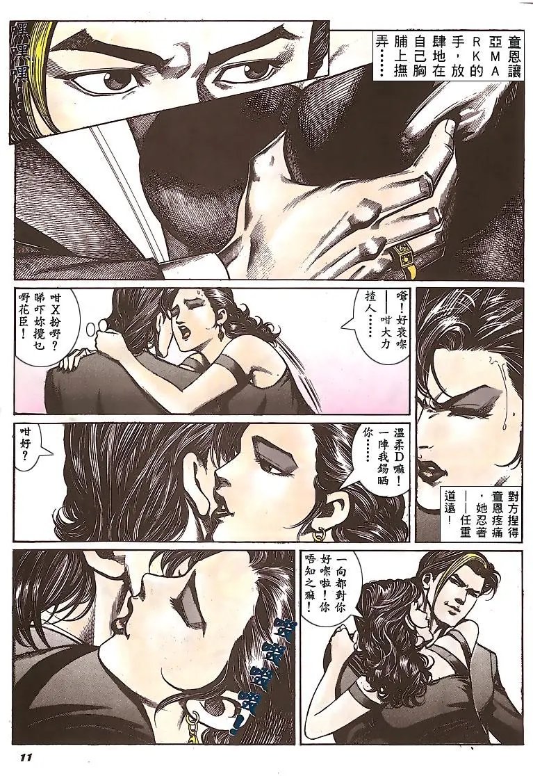 第146卷