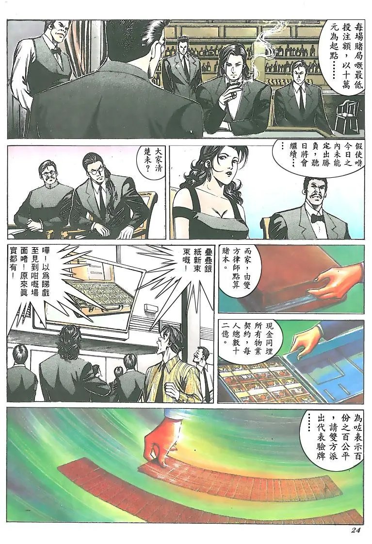 第146卷