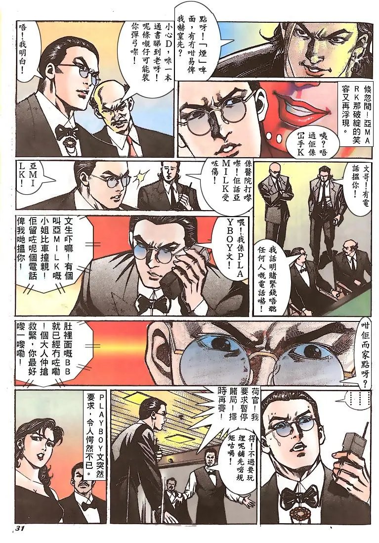 第146卷