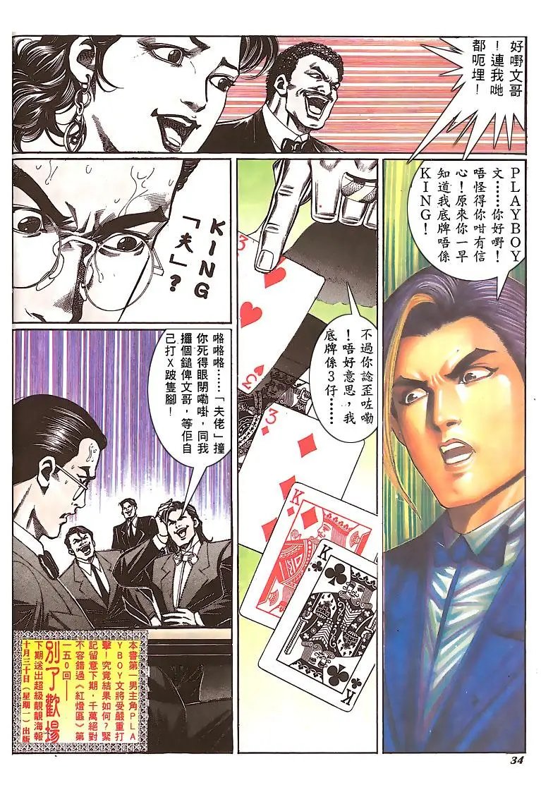 第146卷