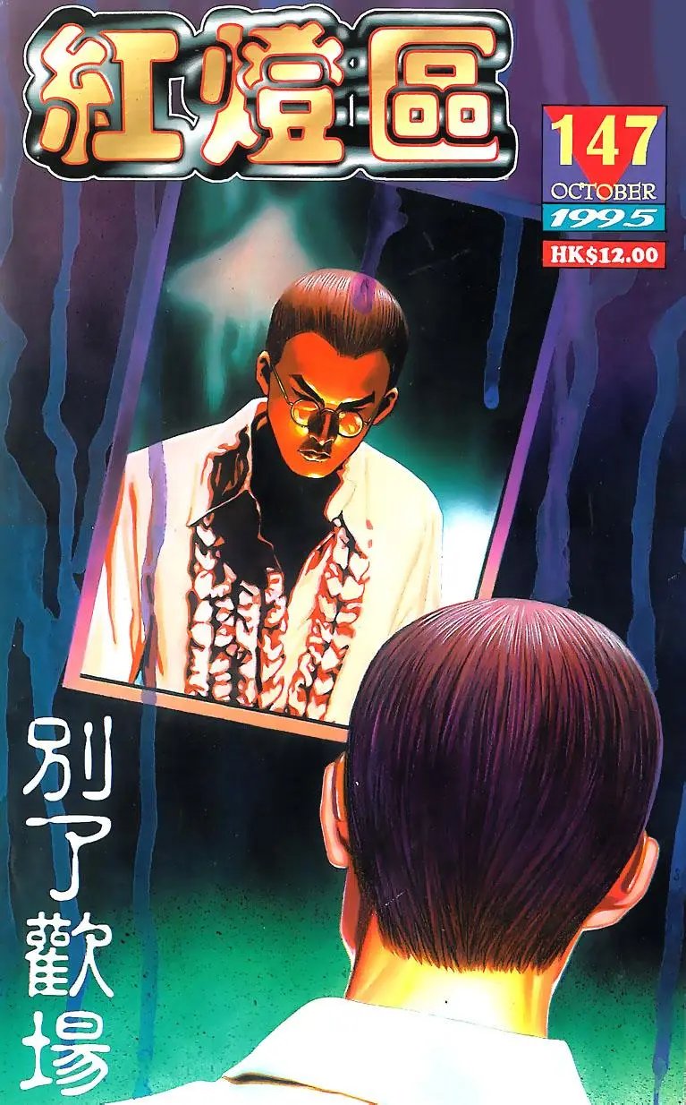 第147卷