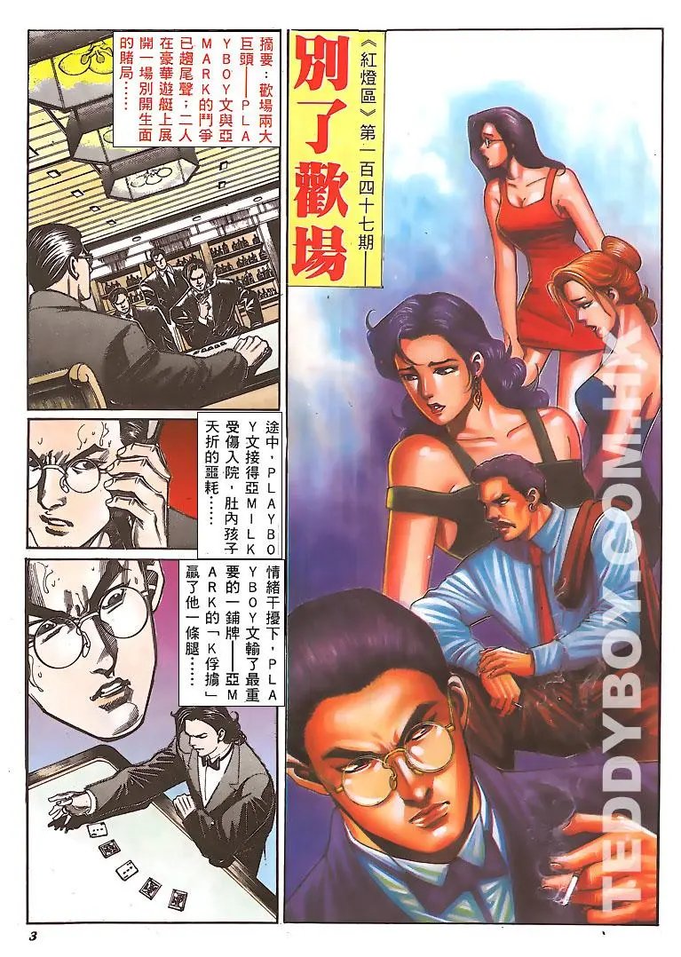 第147卷