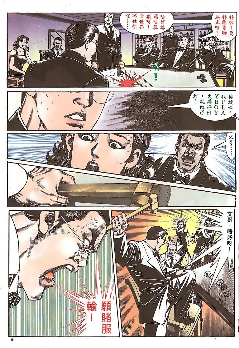 第147卷